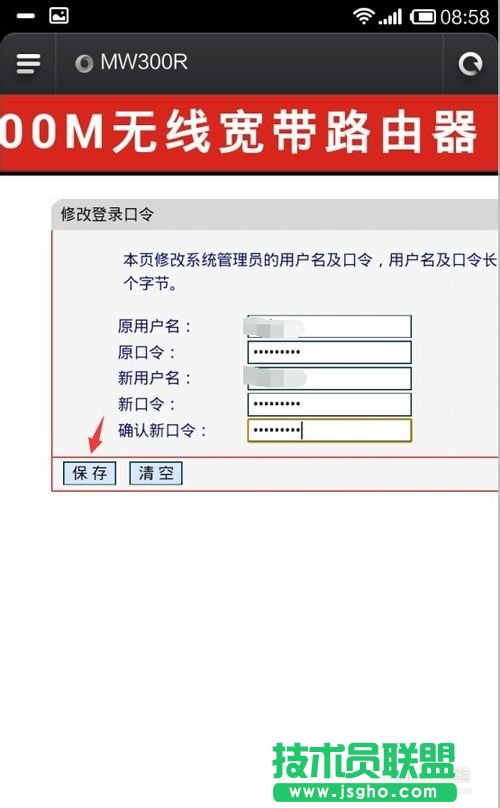 怎么管理路由器？怎么防止別人蹭網(wǎng)？