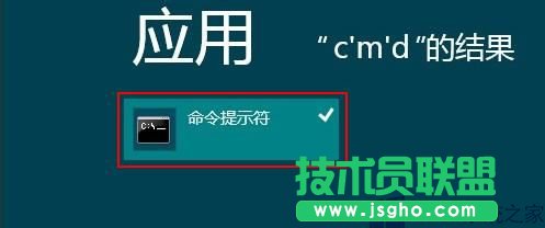 Windows8應用閃退該怎么辦？