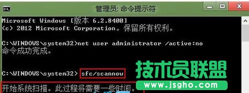 Windows8應用閃退該怎么辦？