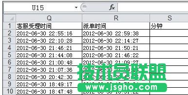 excel如何計(jì)算時(shí)間間隔 三聯(lián)
