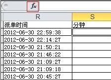 excel如何計(jì)算時(shí)間間隔