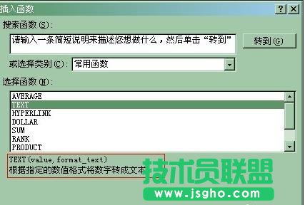 excel如何計(jì)算時(shí)間間隔