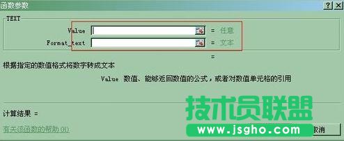 excel如何計(jì)算時(shí)間間隔