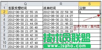 excel如何計(jì)算時(shí)間間隔