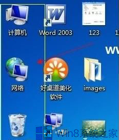 恢復Win8桌面圖標的方法