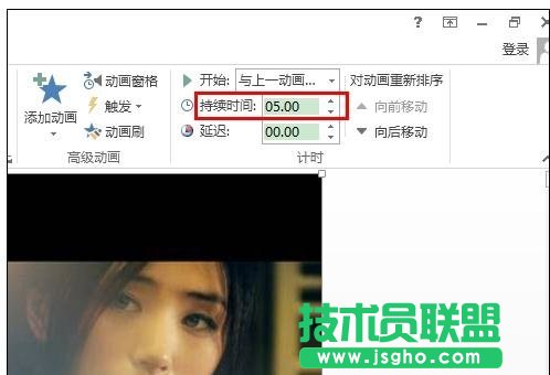 ppt如何設(shè)置自動(dòng)循環(huán)播放