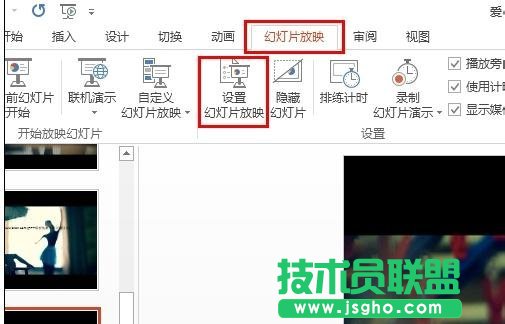 ppt如何設(shè)置自動(dòng)循環(huán)播放