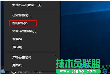 Win10系統(tǒng)怎樣更改圖標(biāo)下面文字的大?。?  三聯(lián)