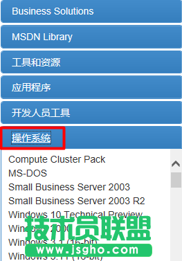系統(tǒng)之家xp系統(tǒng)安裝詳細(xì)過程(2)