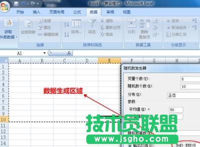 excel中如何自動生成數(shù)據(jù)