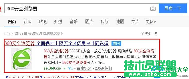 Win10系統(tǒng)如何攔截優(yōu)酷廣告？   三聯(lián)