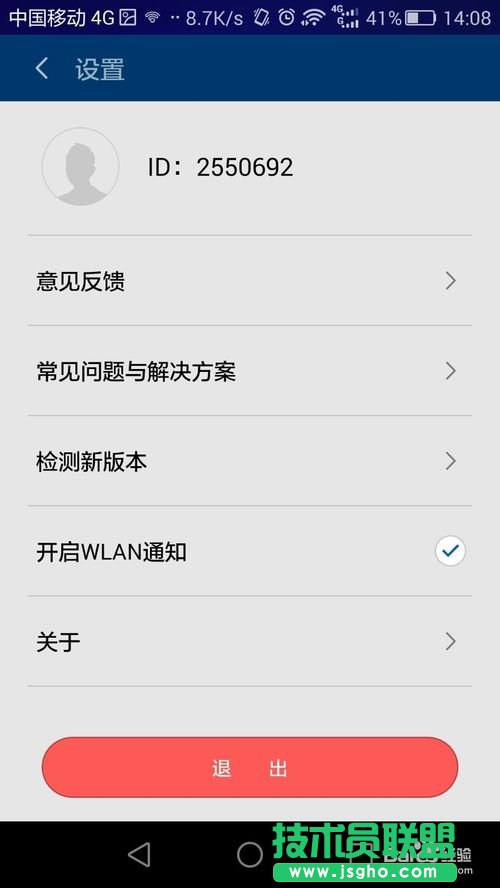 如何免費(fèi)連接各大運(yùn)營(yíng)商的wifi