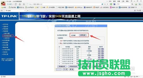 如何解決wifi密碼被破解或經常被蹭網的煩惱