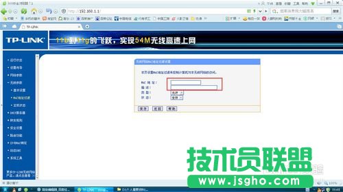 如何解決wifi密碼被破解或經常被蹭網的煩惱