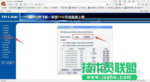 如何解決wifi密碼被破解或經常被蹭網的煩惱