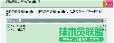 VNC如何遠(yuǎn)程登陸計(jì)算機(jī)
