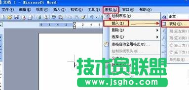 word如何自動(dòng)生成編號(hào) 三聯(lián)