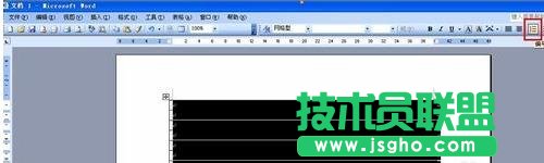 word如何自動(dòng)生成編號(hào)
