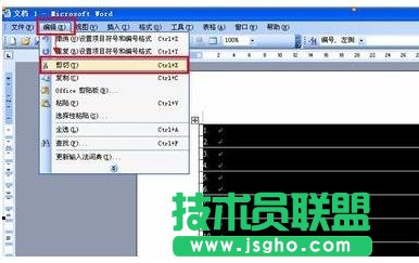 word如何自動(dòng)生成編號(hào)