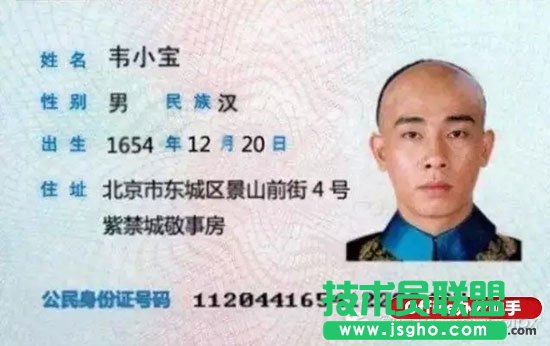 如何在Excel中身份證號碼里提取生日和周歲   三聯(lián)