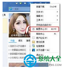 Win10系統(tǒng)下載提示未安裝迅雷下載怎么解決？   三聯(lián)
