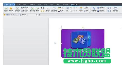 WPS文字怎么翻轉(zhuǎn)圖片
