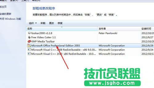 win7系統(tǒng)excel打不開怎么辦？