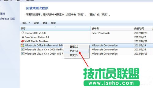 win7系統(tǒng)excel打不開怎么辦？