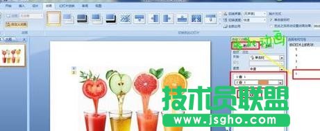 如何在ppt中制作多張圖片同時播放動畫效果
