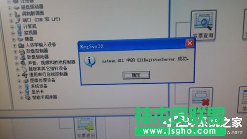 用什么方法才能找回WinXP本地連接和網(wǎng)絡(luò)適配器？(9)