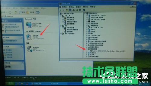 用什么方法才能找回WinXP本地連接和網(wǎng)絡(luò)適配器？(11)