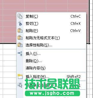 excel制表以及畫線詳細(xì)步驟