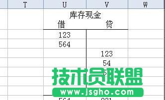 excel制表以及畫線詳細(xì)步驟