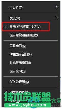 win10系統(tǒng)怎么新建桌面？   三聯(lián)