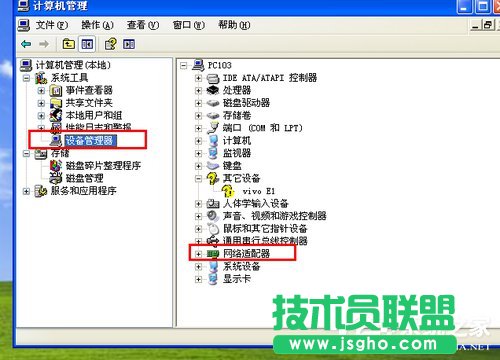 xp系統(tǒng)下如何解決網(wǎng)絡(luò)電纜被拔出的問(wèn)題？(4)