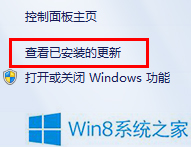 Win8系統(tǒng)切換瀏覽器窗口卡頓了怎么辦？