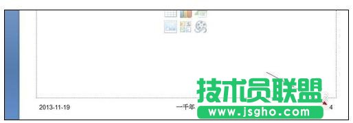 ppt如何設(shè)置頁碼？