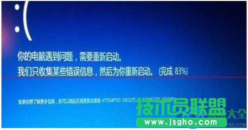 Win7升級(jí)Win10更新到99%藍(lán)屏了怎么辦？   三聯(lián)