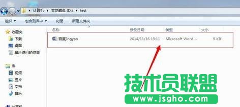word如何自動生成序號 三聯(lián)
