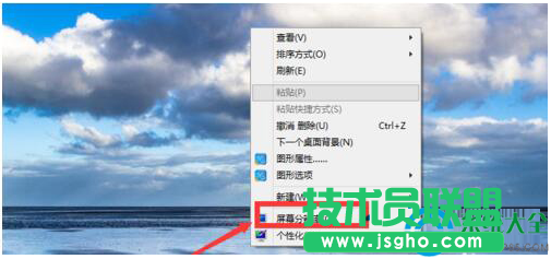 Win10系統(tǒng)如何設(shè)置分辨率？  三聯(lián)