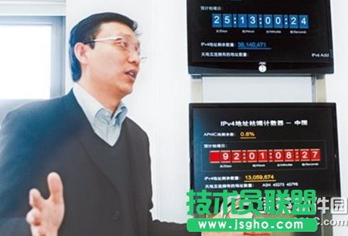 ipv4和ipv6的區(qū)別有哪些？ipv4和ipv6的區(qū)別1