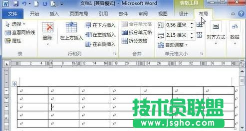 word表格高度調(diào)整不了  三聯(lián)