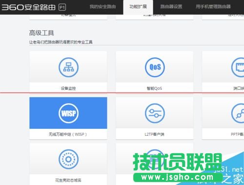 無線路由器怎么接收無線信號后再發(fā)送？