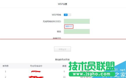 無線路由器怎么接收無線信號后再發(fā)送？