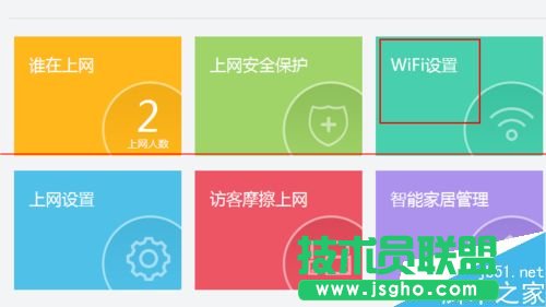 無線路由器怎么接收無線信號后再發(fā)送？