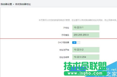 無線路由器怎么接收無線信號后再發(fā)送？