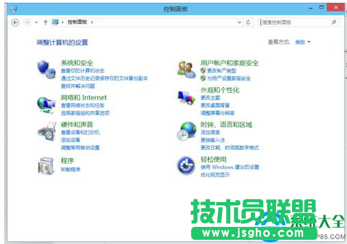 Win10系統(tǒng)如何快速打開(kāi)控制面板的方法？   三聯(lián)