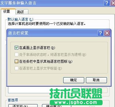 ppt怎么解決無(wú)法輸入中文