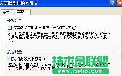 ppt怎么解決無(wú)法輸入中文
