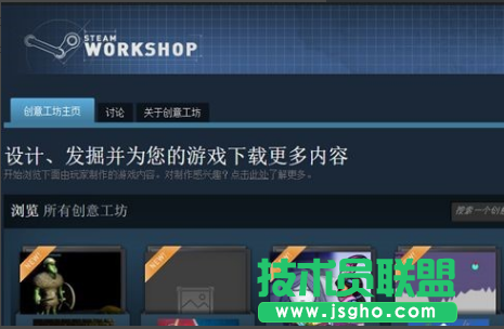 番茄花園xp系統動態(tài)桌面軟件Wallpaper Engine的使用方法(3)
